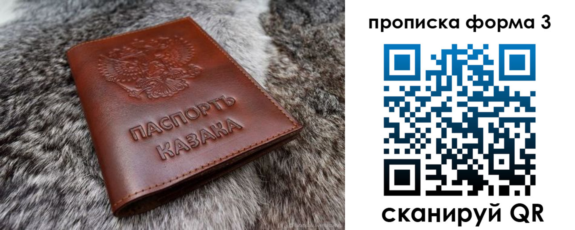 временная прописка в Очёре