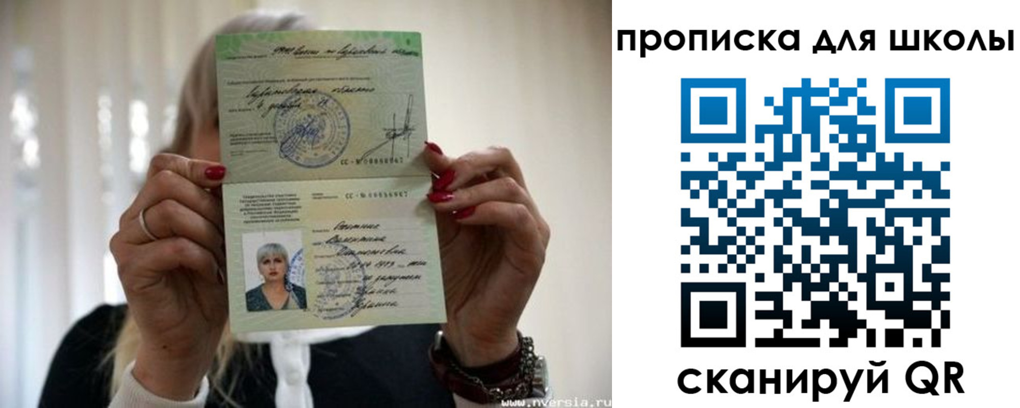 прописка гарантия в Очёре