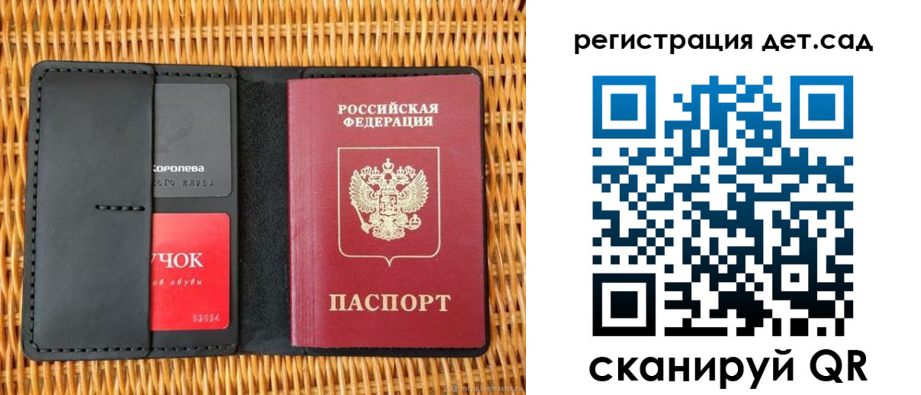 прописка иностранных граждан в Очёре