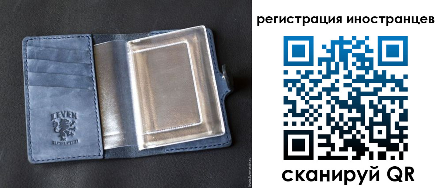 временная регистрация купить в Очёре