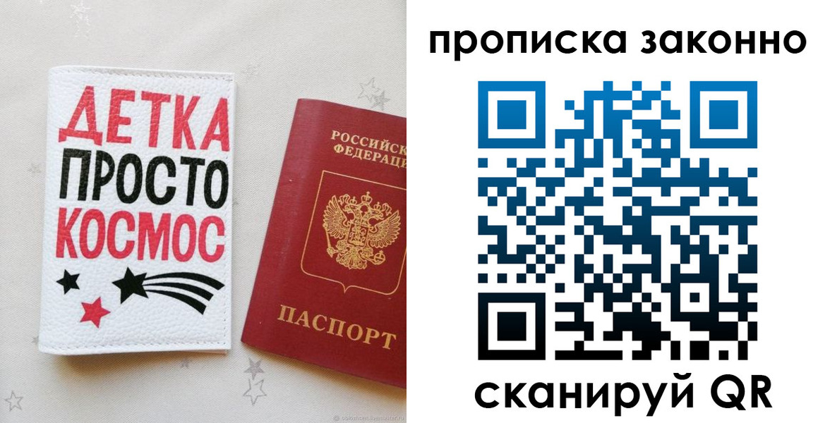 регистрация для дет. сада в Очёре